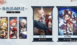 4.3卡池爆料最新4星,全新4星角色惊艳亮相