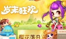 吃瓜娱乐小小堂官网,带你走进网红娱乐新天地