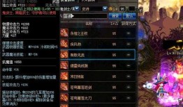 dnf最新爆料都是在哪看的,DNF最新爆料，尽在独家爆料平台！